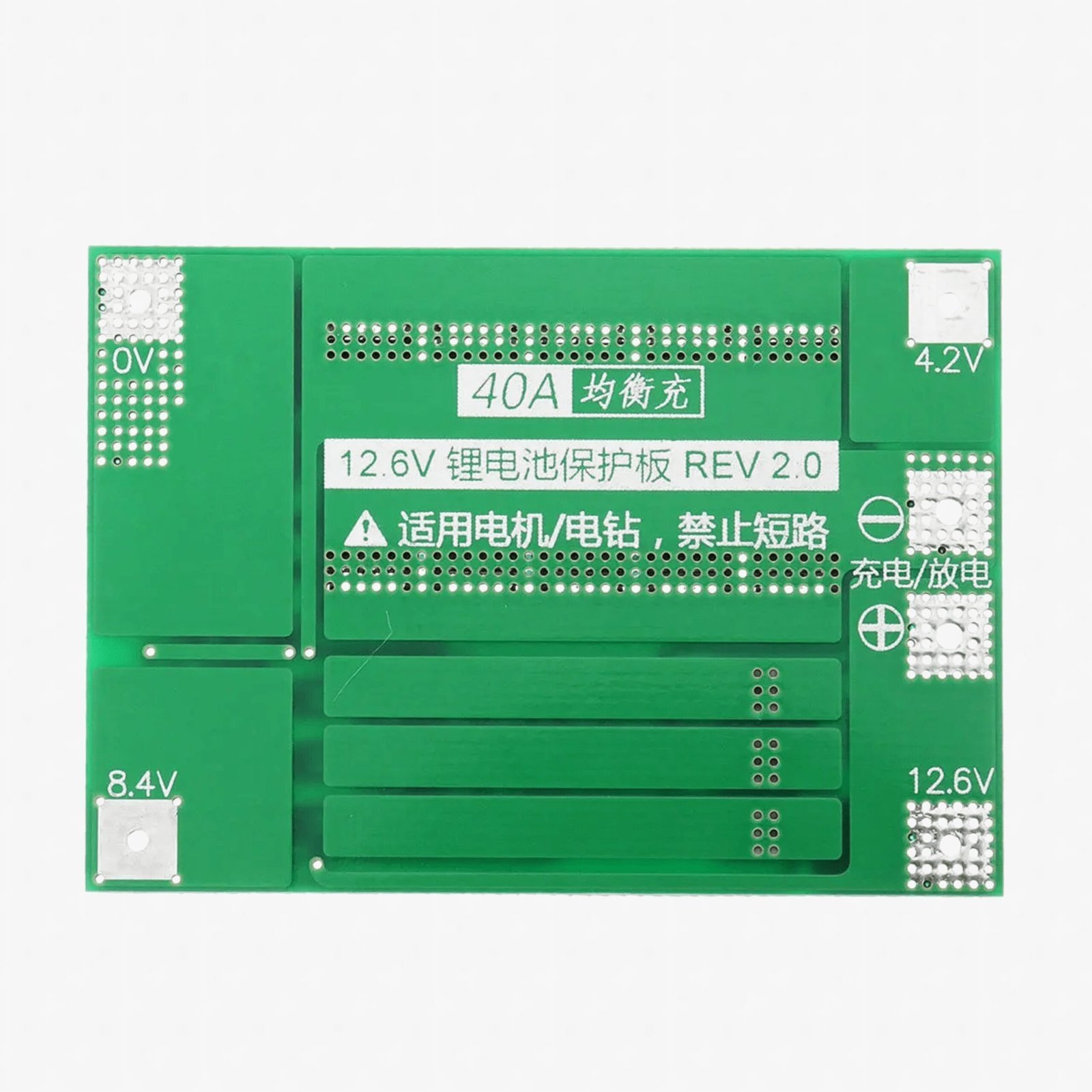 3S 40A Li-ion Lithium Battery 18650 Charger PCB BMS Protection Board - Image 5